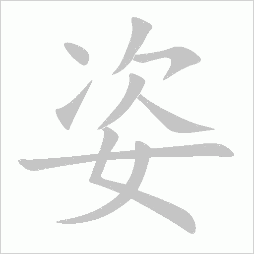 出