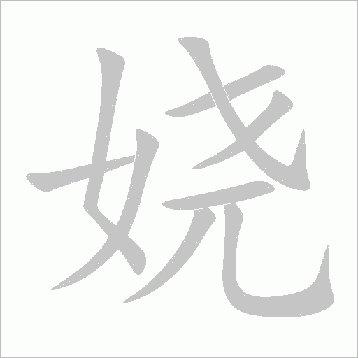 出