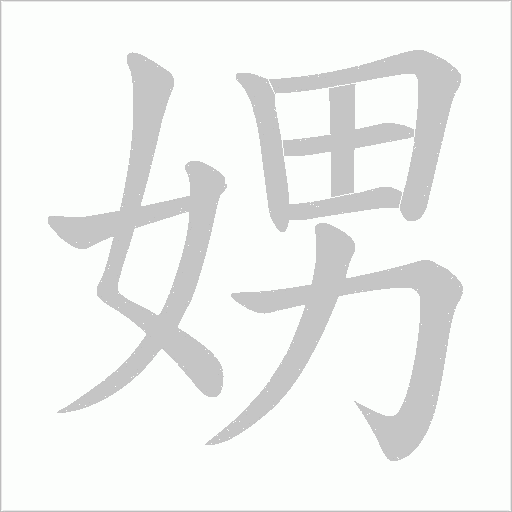 出