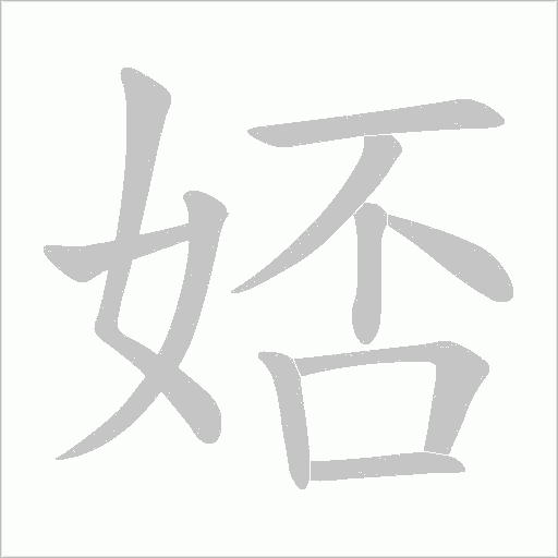 出