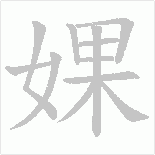 出