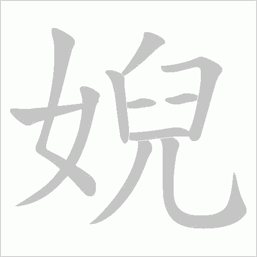 出