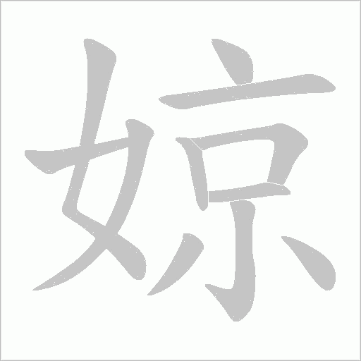 出