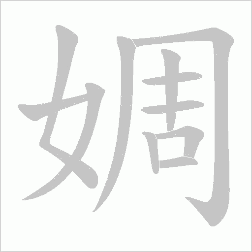 出