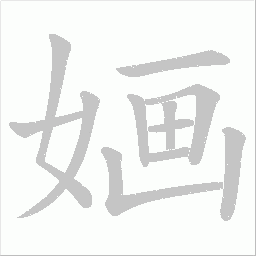 出
