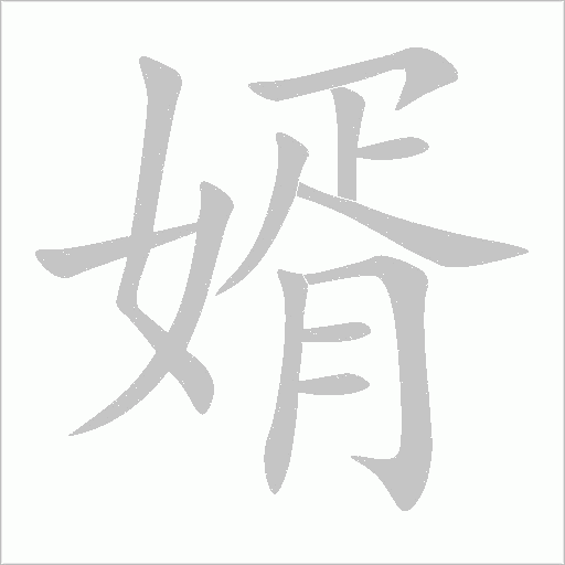 出