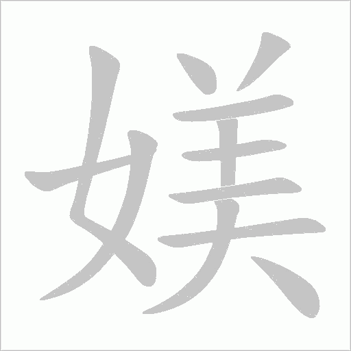 出
