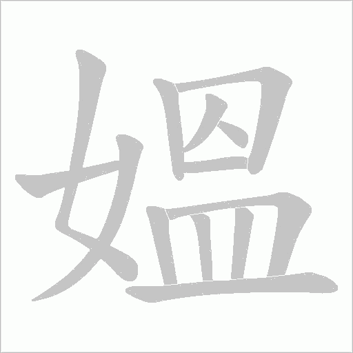 出