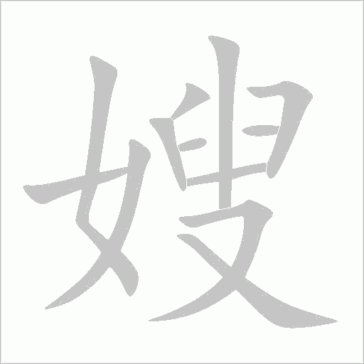 出