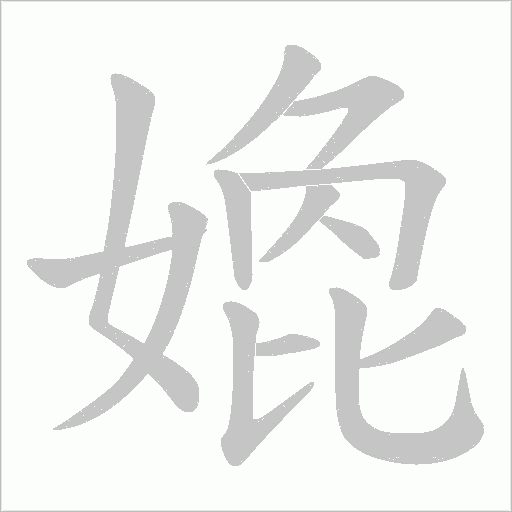 出