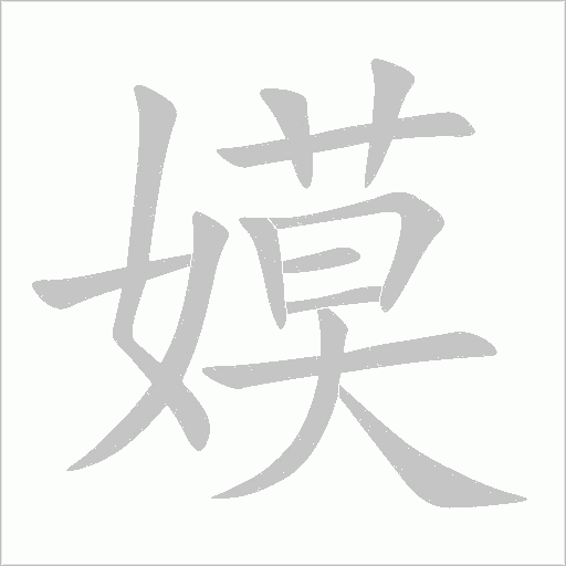 出