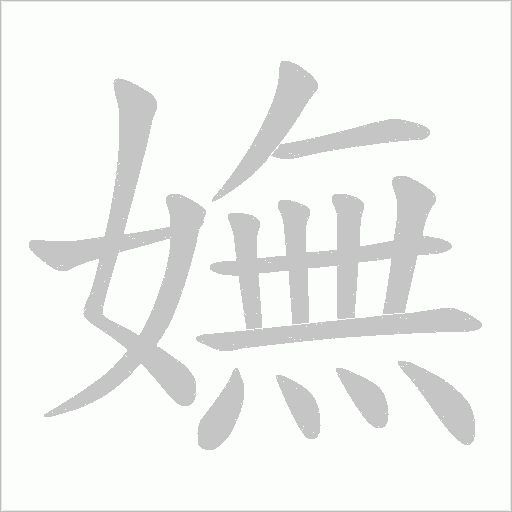 出