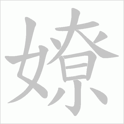 出