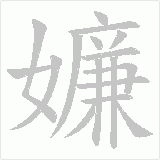 出