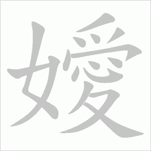 出