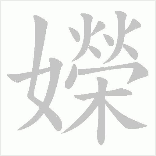 出