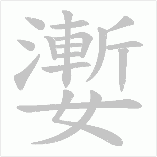 出