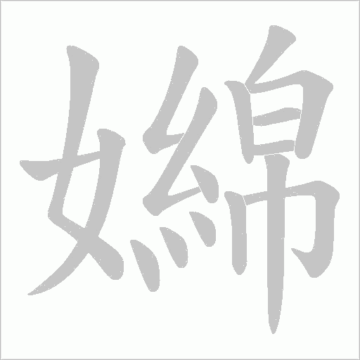 出