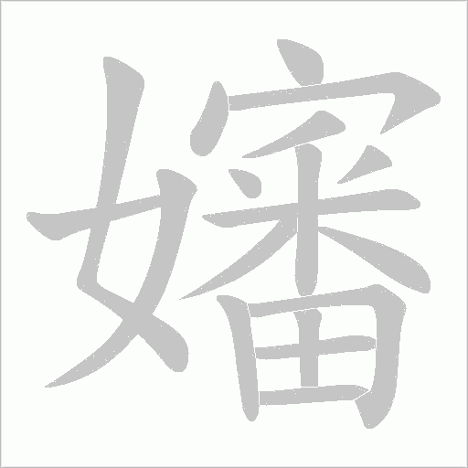出