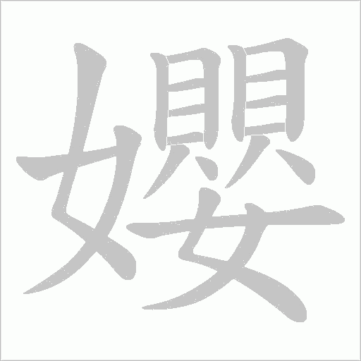 出