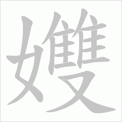 出