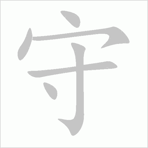 出
