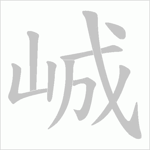 出