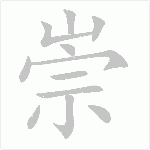出