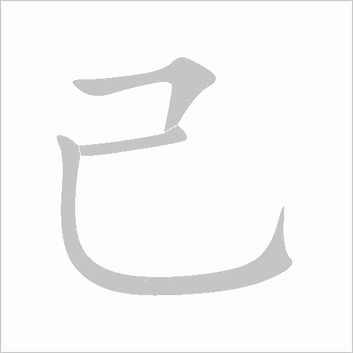 出