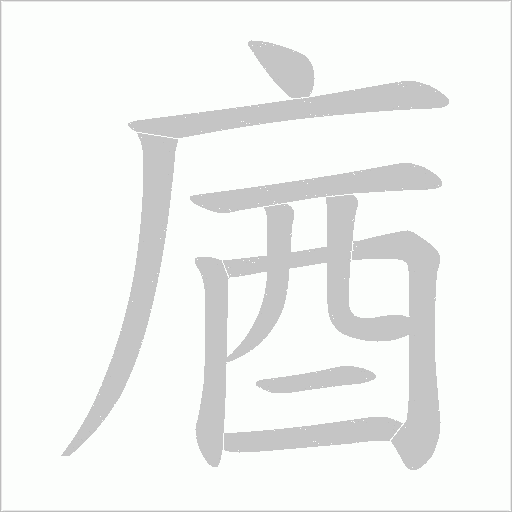 出