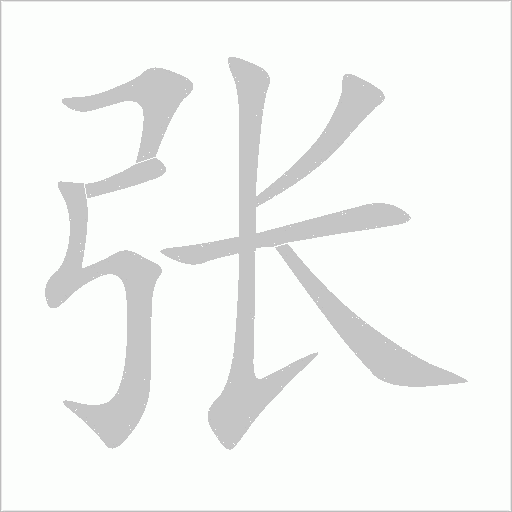出