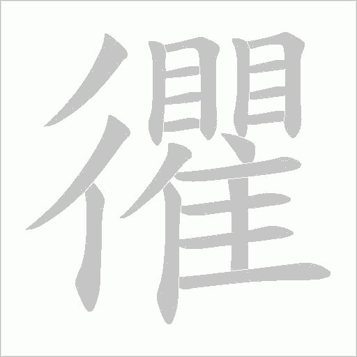 出