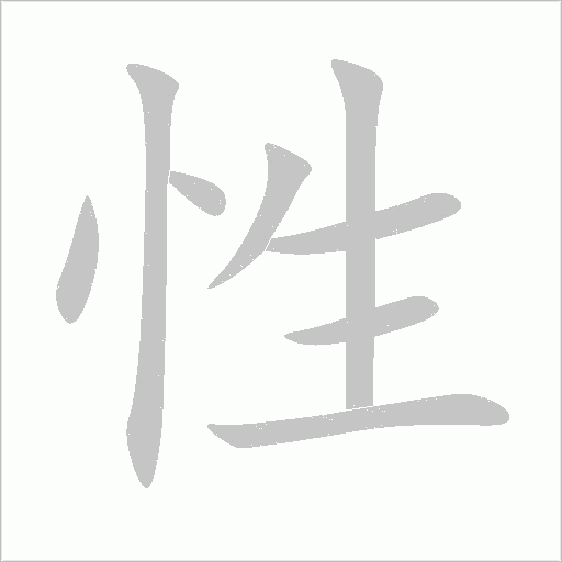 出