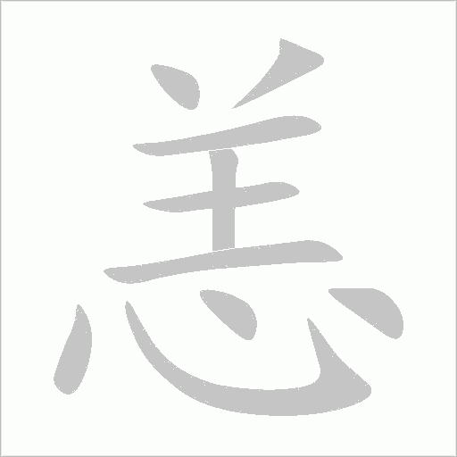 出