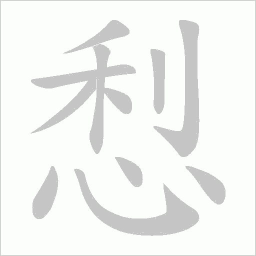出