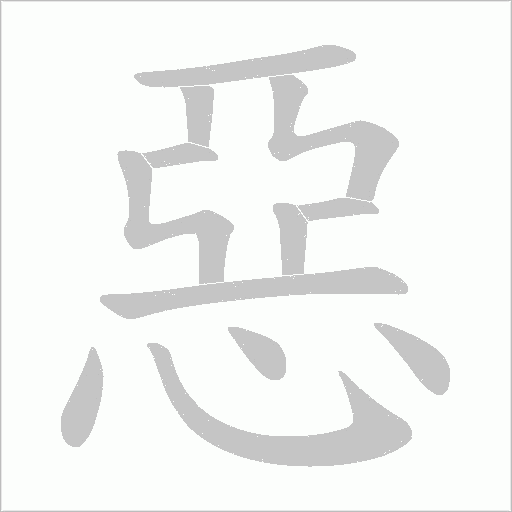 出