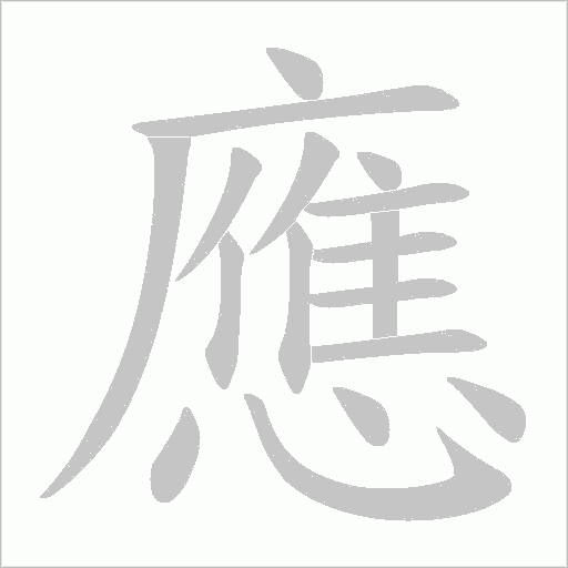 出