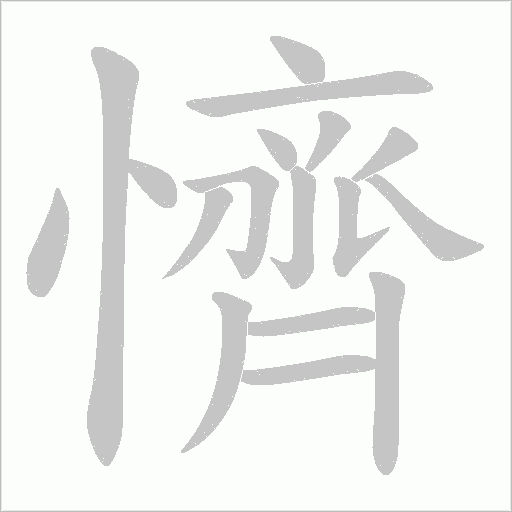 出