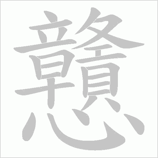 出