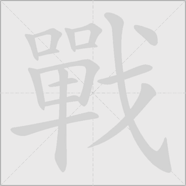 出