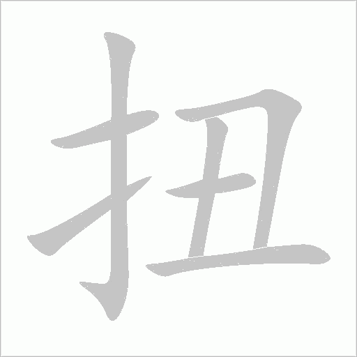 出