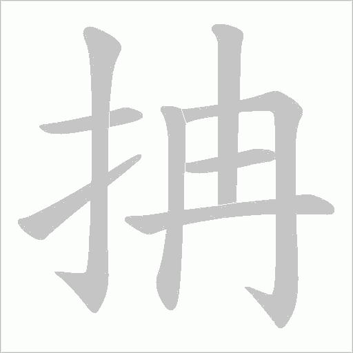 出