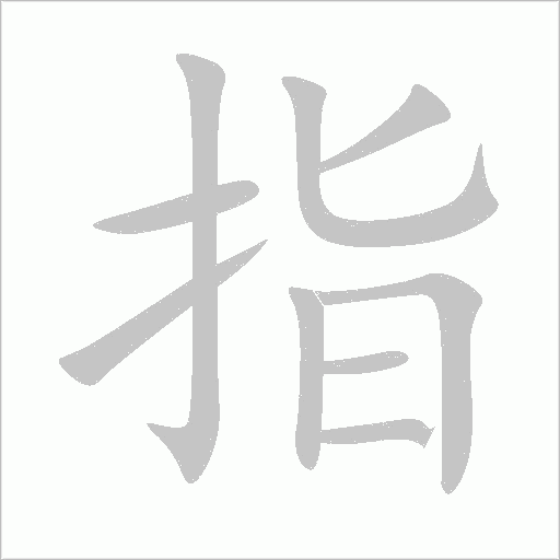 出