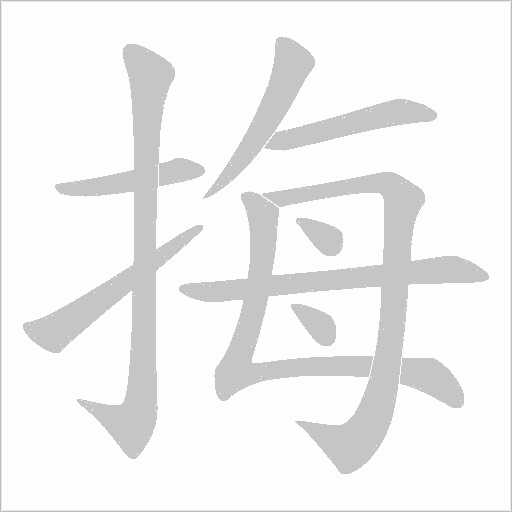 出