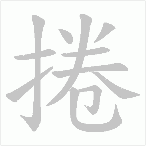 出