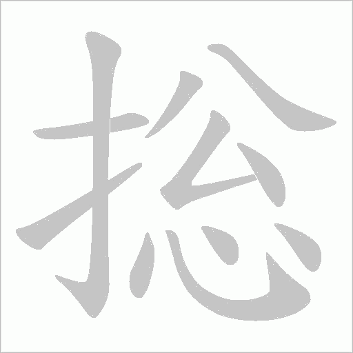 出