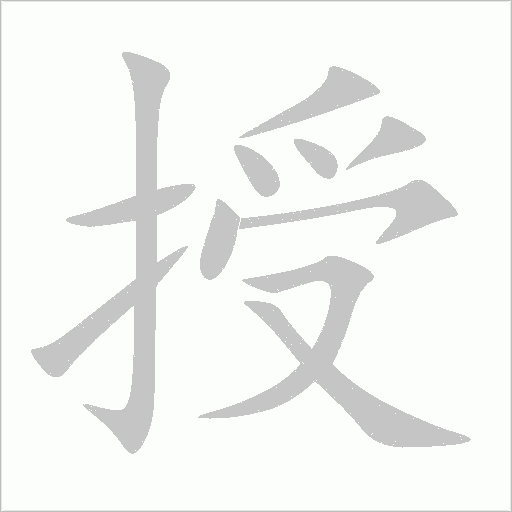 出