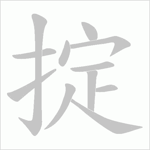 出