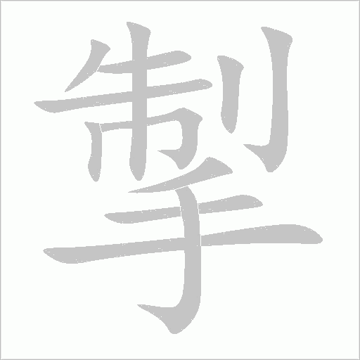 出