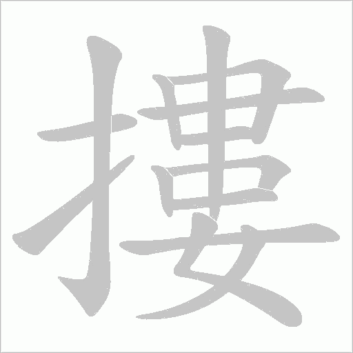 出